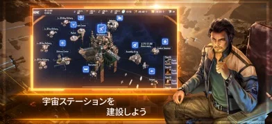 EVE Galaxy Conquestレビュー:面白い魅力と評価の徹底解説のゲーム画面