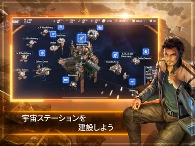 EVE Galaxy Conquestレビュー:面白い魅力と評価の徹底解説のゲーム画面