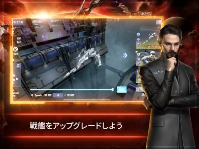 EVE Galaxy Conquestレビュー:面白い魅力と評価の徹底解説のゲーム画面