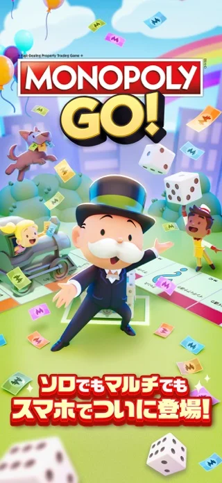 モノポリーGOのゲーム画面