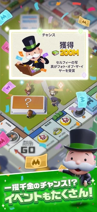 モノポリーGOのゲーム画面
