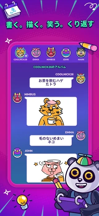 Gartic Phoneのゲーム画面