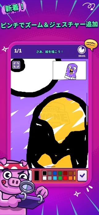 Gartic Phoneのゲーム画面