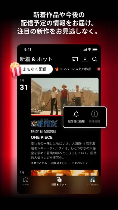 Hades NETFLIXのゲーム画面