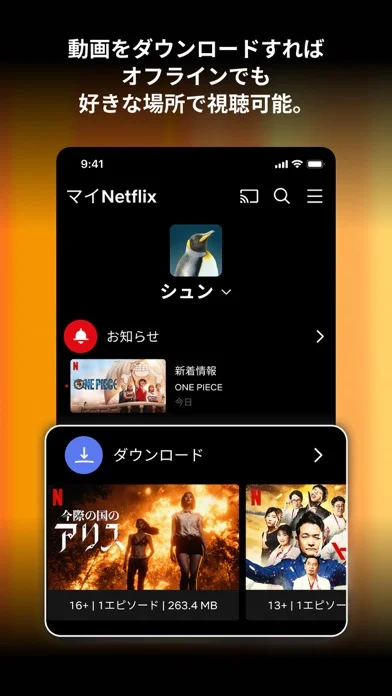 Hades NETFLIXのゲーム画面
