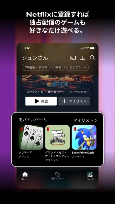 Hades NETFLIXのゲーム画面