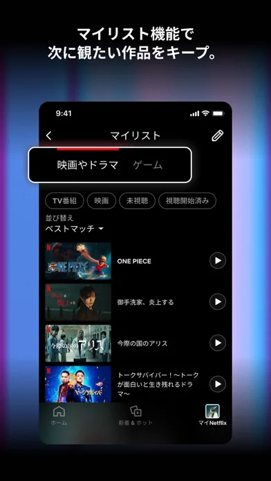 Hades NETFLIXのゲーム画面