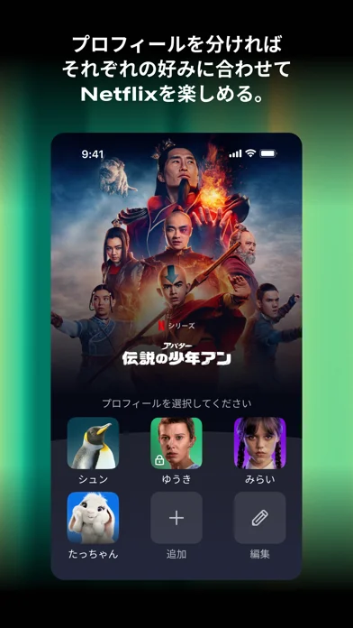 Hades NETFLIXのゲーム画面
