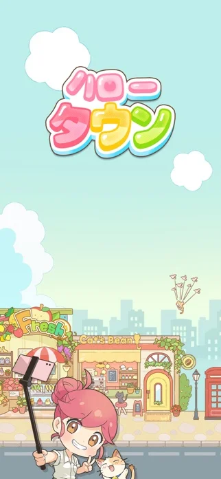 ハロータウン(Hello Town):マージ&ストーリーのゲーム画面