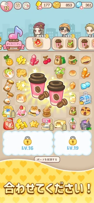 ハロータウン(Hello Town):マージ&ストーリーのゲーム画面