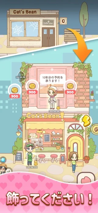 ハロータウン(Hello Town):マージ&ストーリーのゲーム画面