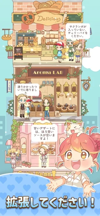 ハロータウン(Hello Town):マージ&ストーリーのゲーム画面