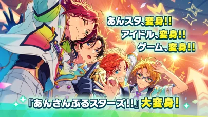 あんさんぶるスターズ!!Musicのゲーム画面