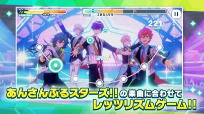 あんさんぶるスターズ!!Musicのゲーム画面