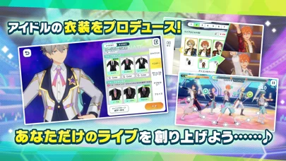 あんさんぶるスターズ!!Musicのゲーム画面