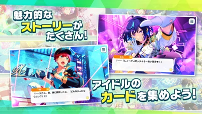 あんさんぶるスターズ!!Musicのゲーム画面