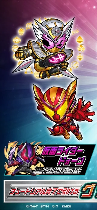 コトダマン-共闘ことばRPGのゲーム画面
