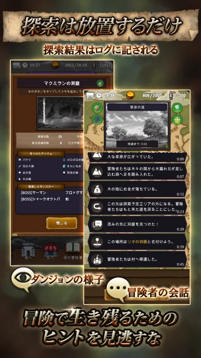 放置RPG エージェント オブ アドベンチャー-絢爛たる古都のゲーム画面