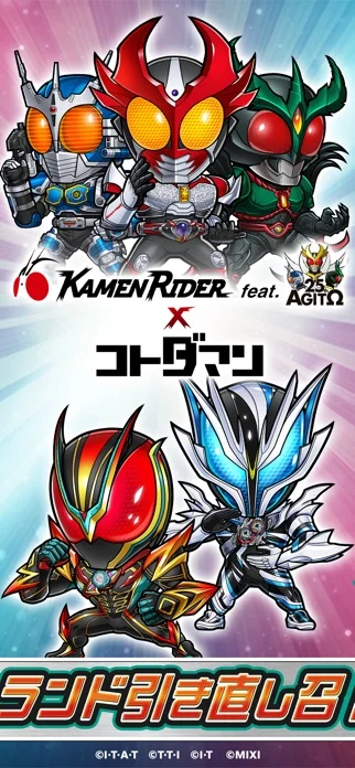 コトダマン-共闘ことばRPGのゲーム画面