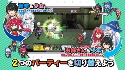 RPG オトナアルターのゲーム画面