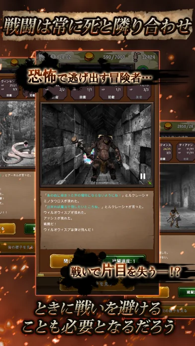 放置RPG エージェント オブ アドベンチャー-絢爛たる古都のゲーム画面