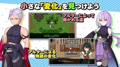 RPG オトナアルターのゲーム画面