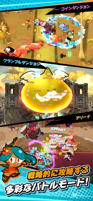 クッキーラン：クランブル - 放置系RPGのゲーム画面