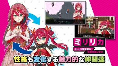 RPG オトナアルターのゲーム画面