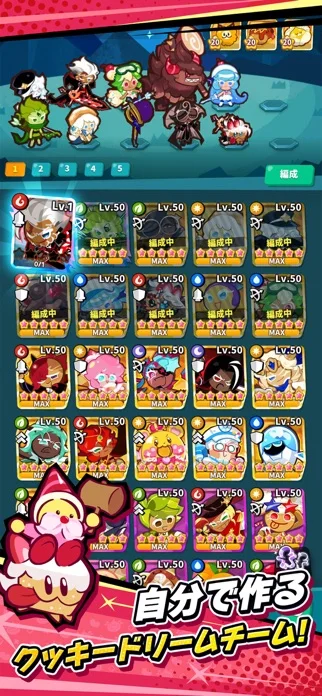 クッキーラン：クランブル - 放置系RPGのゲーム画面