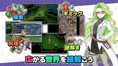 RPG オトナアルターのゲーム画面
