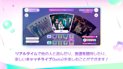 Rhythm Hiveのゲーム画面