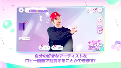 Rhythm Hiveのゲーム画面