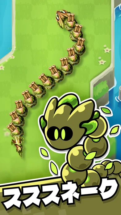 SSスネーカーのゲーム画面