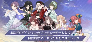 アイドルマスターシャイニーカラーズ SongforPrismのゲーム画面