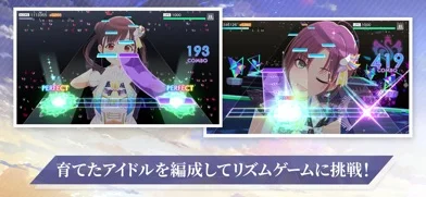 アイドルマスターシャイニーカラーズ SongforPrismのゲーム画面