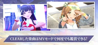 アイドルマスターシャイニーカラーズ SongforPrismのゲーム画面