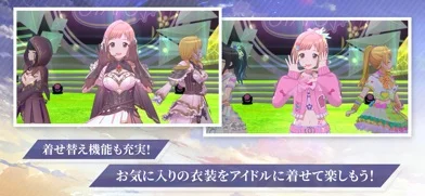 アイドルマスターシャイニーカラーズ SongforPrismのゲーム画面