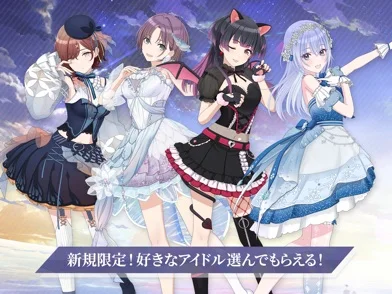 アイドルマスターシャイニーカラーズ SongforPrismのゲーム画面