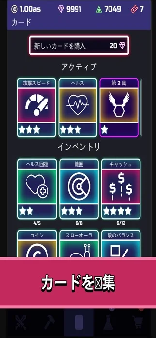 The Tower – Idle Tower Defenseのゲーム画面