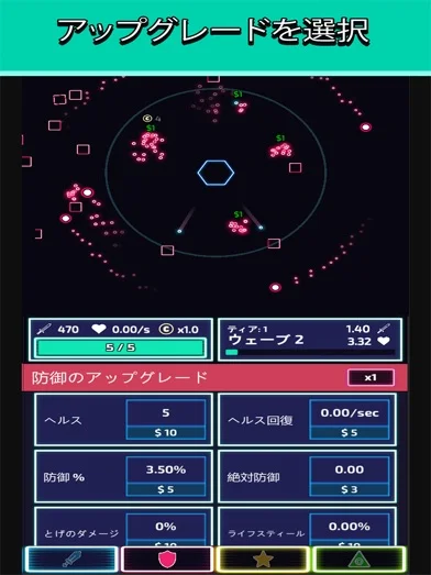 The Tower – Idle Tower Defenseのゲーム画面
