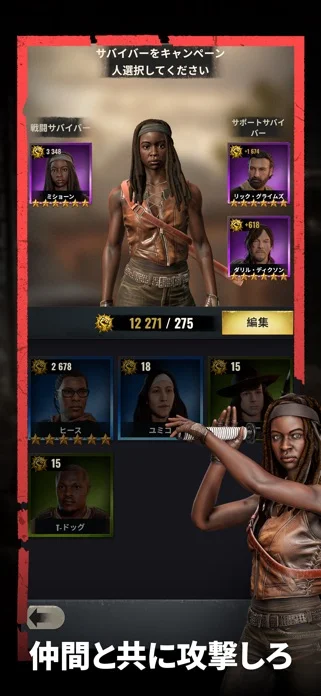 The Walking Dead: Aftermathのゲーム画面