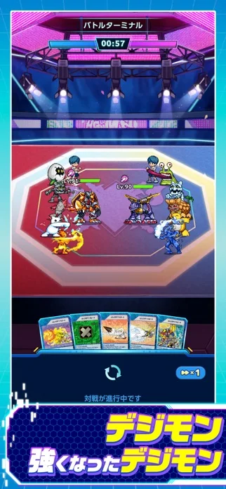 デジモンUPのゲーム画面