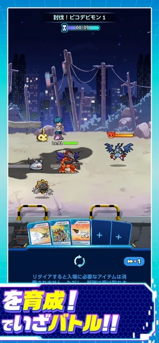 デジモンUPのゲーム画面