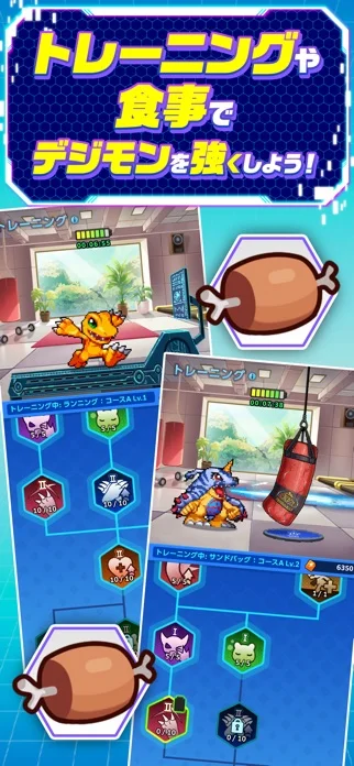 デジモンUPのゲーム画面
