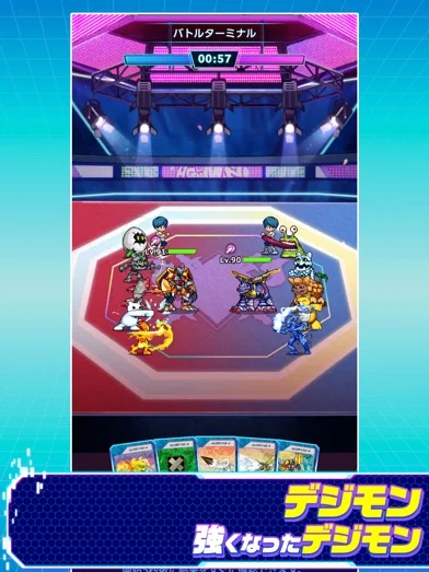 デジモンUPのゲーム画面