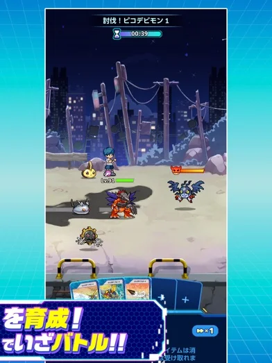 デジモンUPのゲーム画面