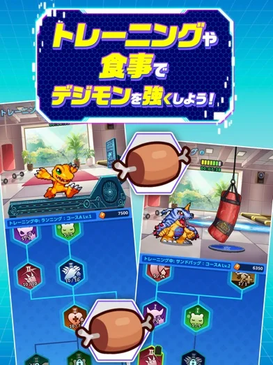 デジモンUPのゲーム画面