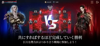 ヴァンピール(VAMPIR)のゲーム画面