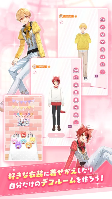すとぷりWith!!のゲーム画面