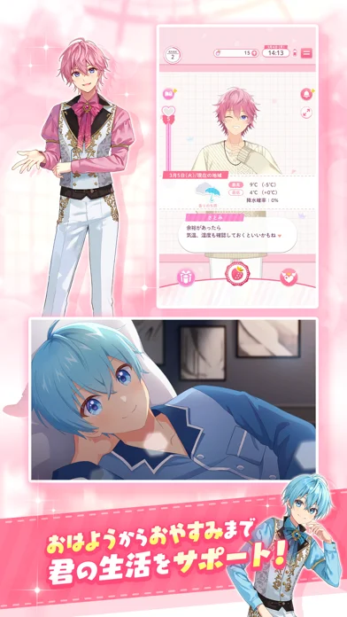 すとぷりWith!!のゲーム画面